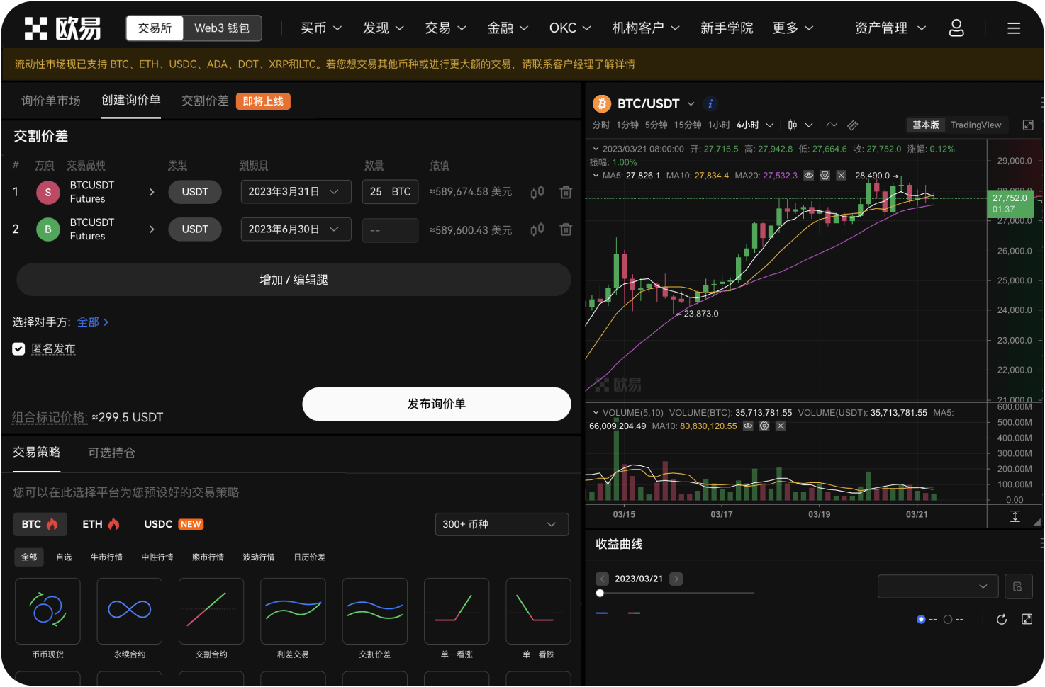 MEXC支持哪些类型的身份认证（KYC）